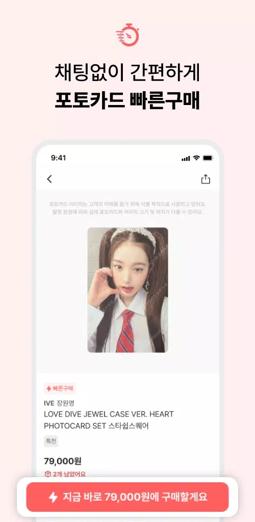 app(포카마켓)v3.9.1 ͼ4