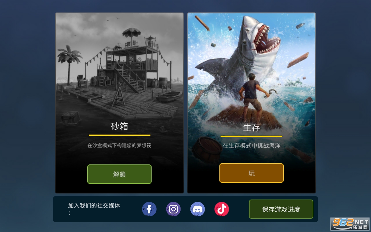 Raft Survival: Ocean Nomad(ľ氲׿)v2.2.0 °ͼ0