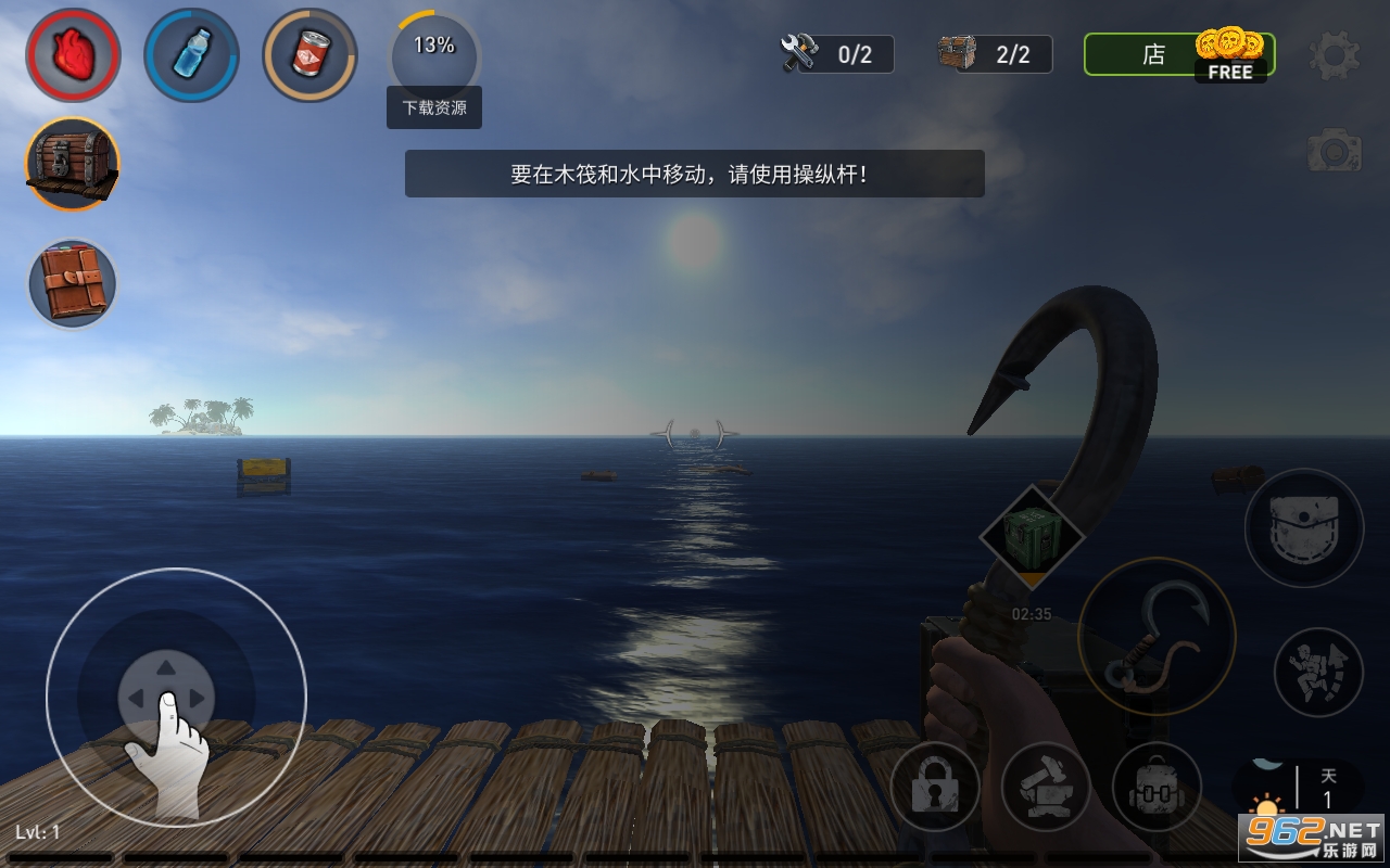 Raft Survival: Ocean Nomad(ľ氲׿)v2.2.0 °ͼ2