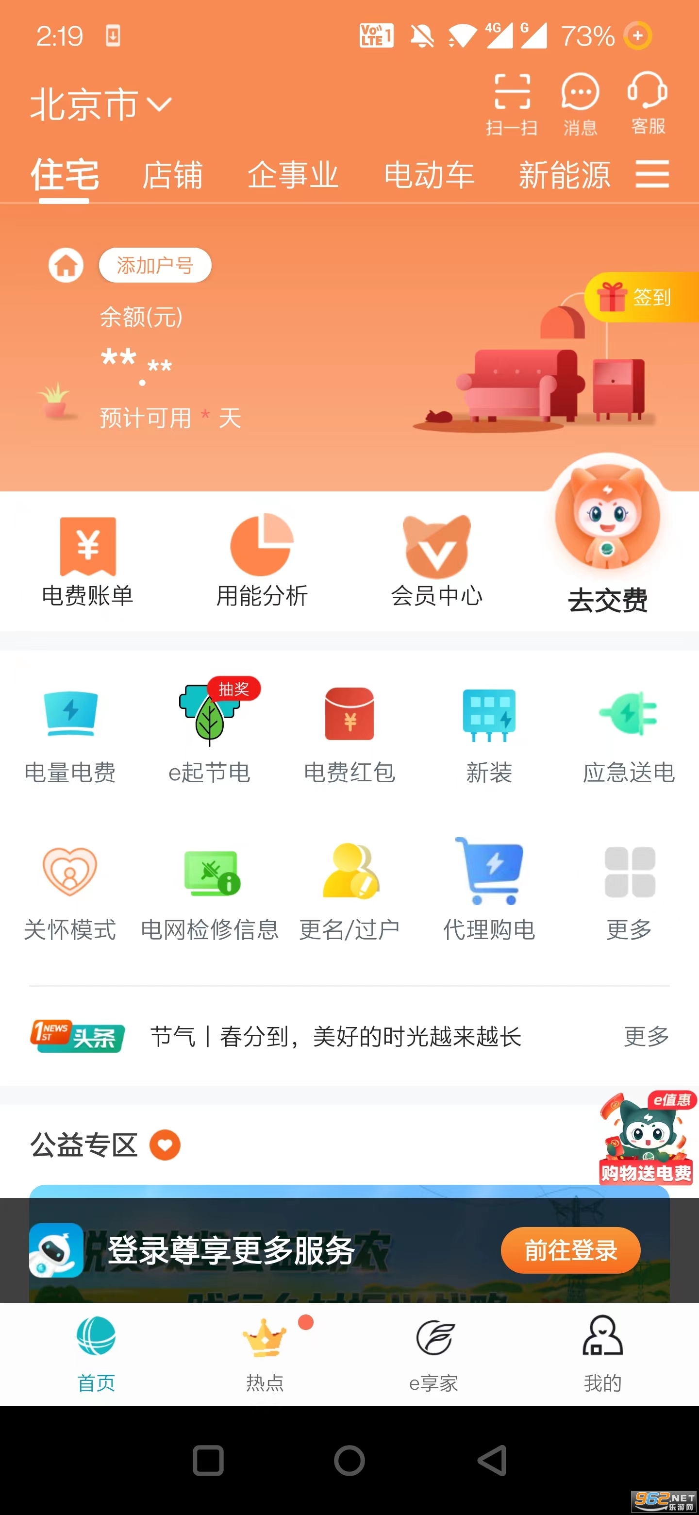 Ϲҵapp°汾v3.1.1 ֻͼ1