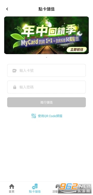 mycardapp°汾v2.112 йͼ1