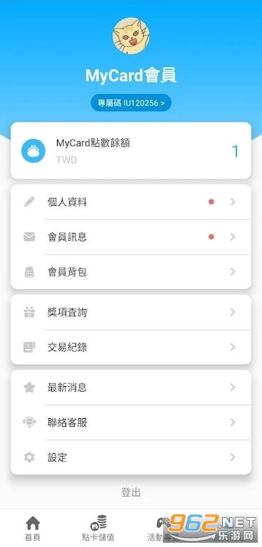 mycardapp°汾v2.112 йͼ3