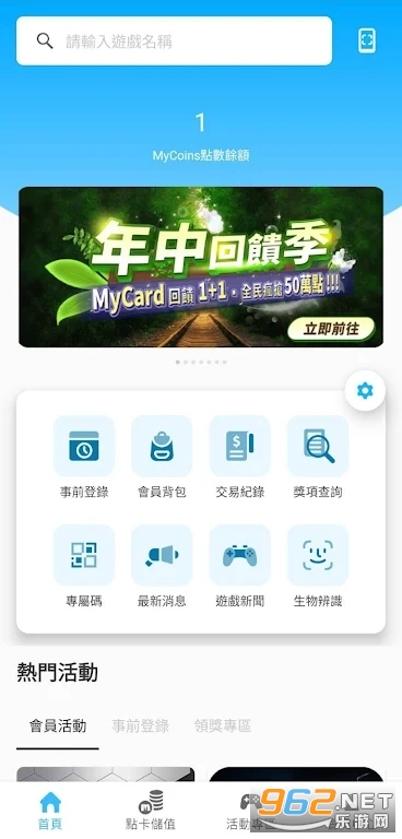 mycardapp°汾v2.112 йͼ2