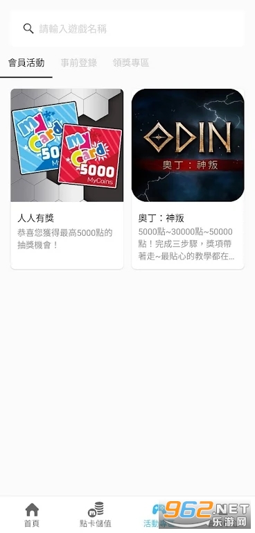 mycardapp°汾v2.112 йͼ0