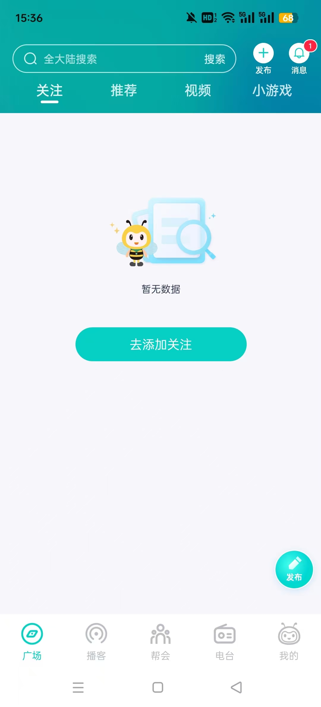 FreeBuf簲ȫŻ(FreeBuf֪ʶ½)v3.0.4 ׿ͻ˽ͼ5