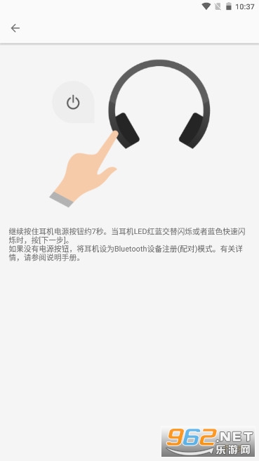 HeadphonesٷԴappips v1.12ͼ2