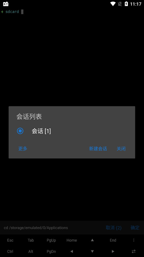 MT2025°v2.17.0׿ͼ4