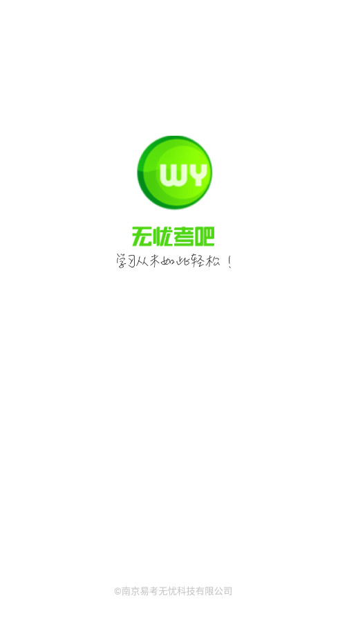 ǿУ԰appv4.5.6ͼ5