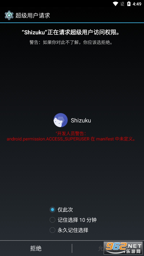 shizukuĻֱappv13.5.4.r1062.c02de15 °ͼ4