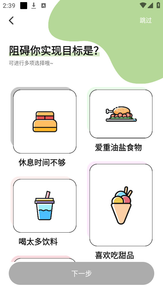 ʳappװ v3.0.5ͼ11