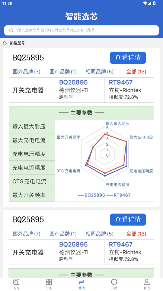 뵼Соֻv2.4.20 °ͼ5