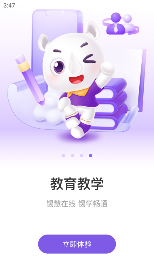 app°汾v5.5.6 2024ͼ6