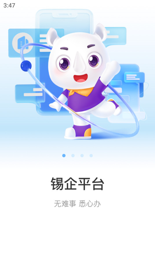 app°汾v5.5.6 2024ͼ1