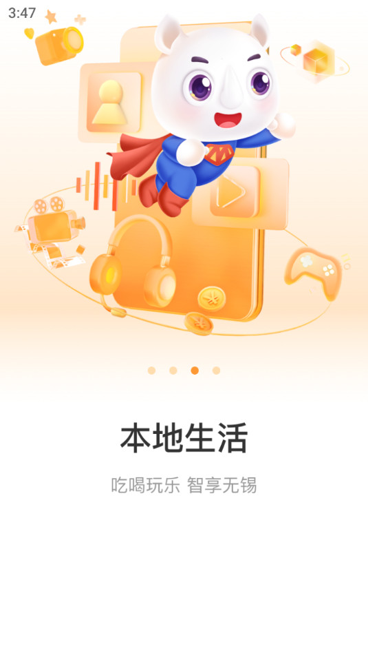 app°汾v5.5.6 2024ͼ9