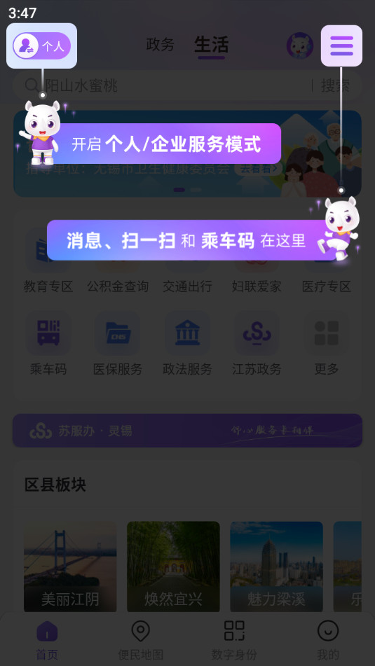 app°汾v5.5.6 2024ͼ7