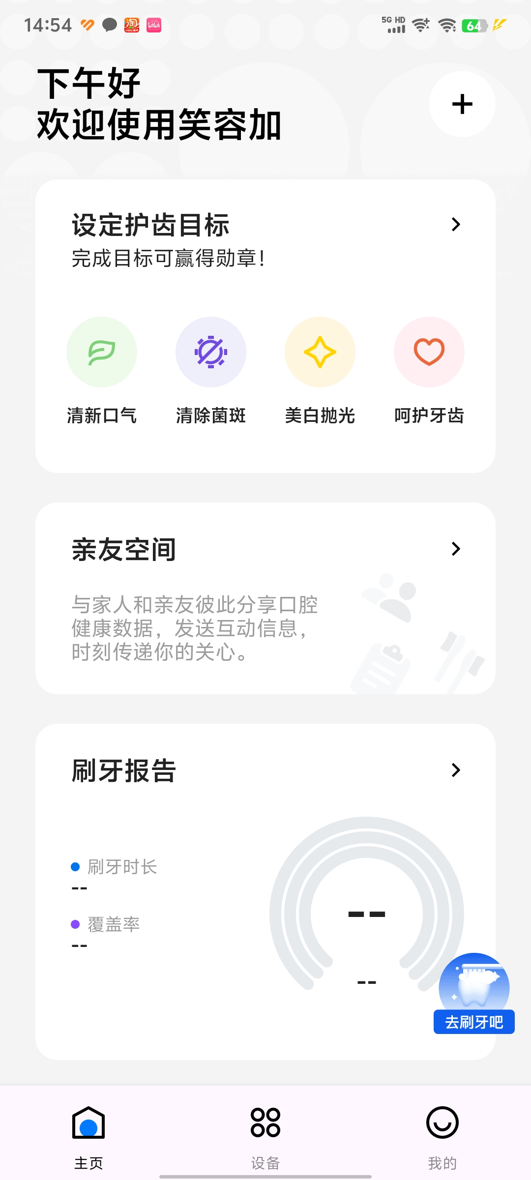 Цݼӵ綯ˢapp v4.1.0.013ͼ4