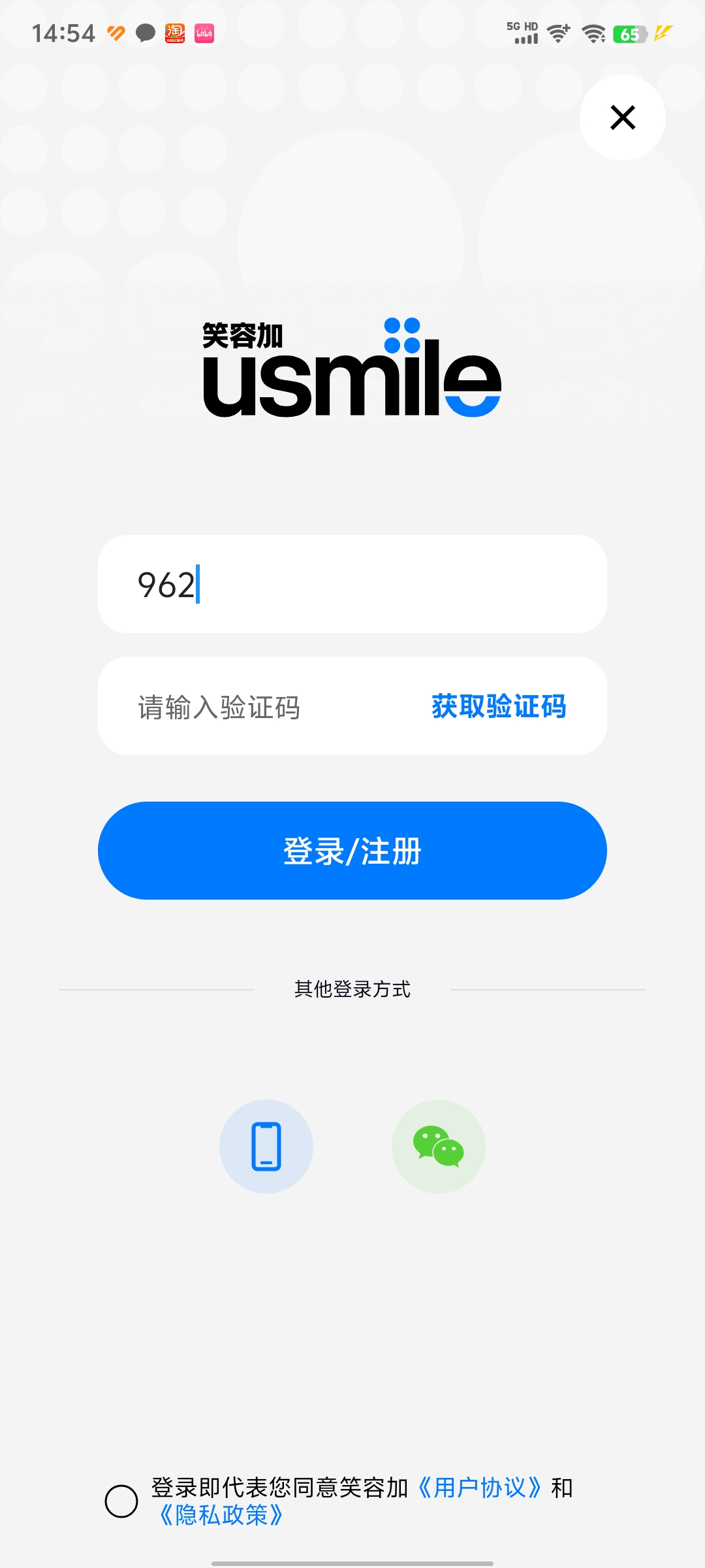 Цݼӵ綯ˢapp v4.1.0.013ͼ6