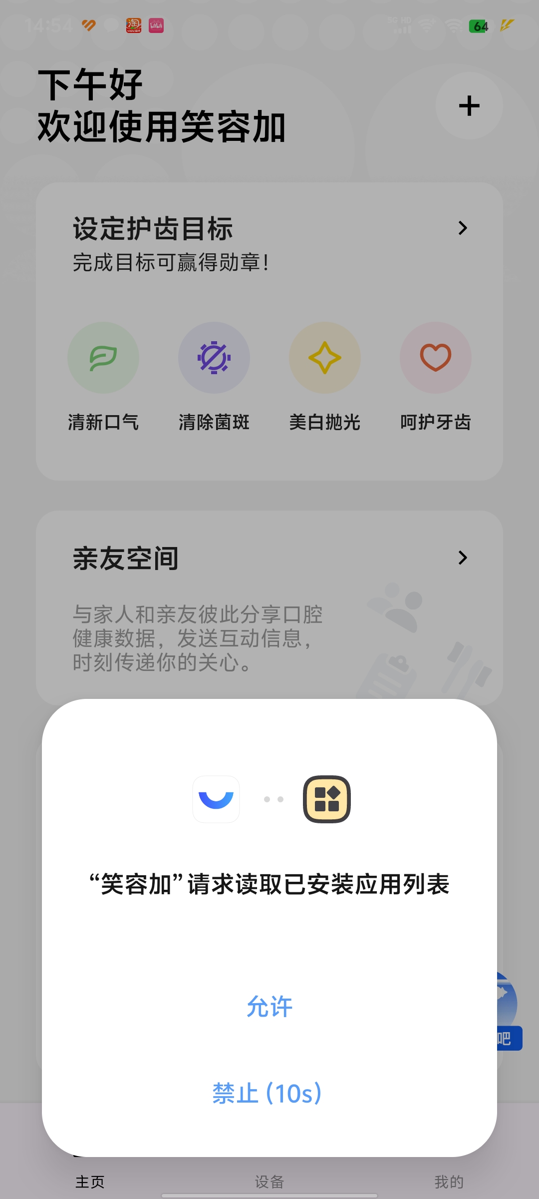 Цݼӵ綯ˢapp v4.1.0.013ͼ7