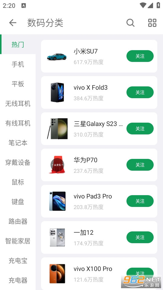 ᰲapp2024װ v14.6.0ͼ3