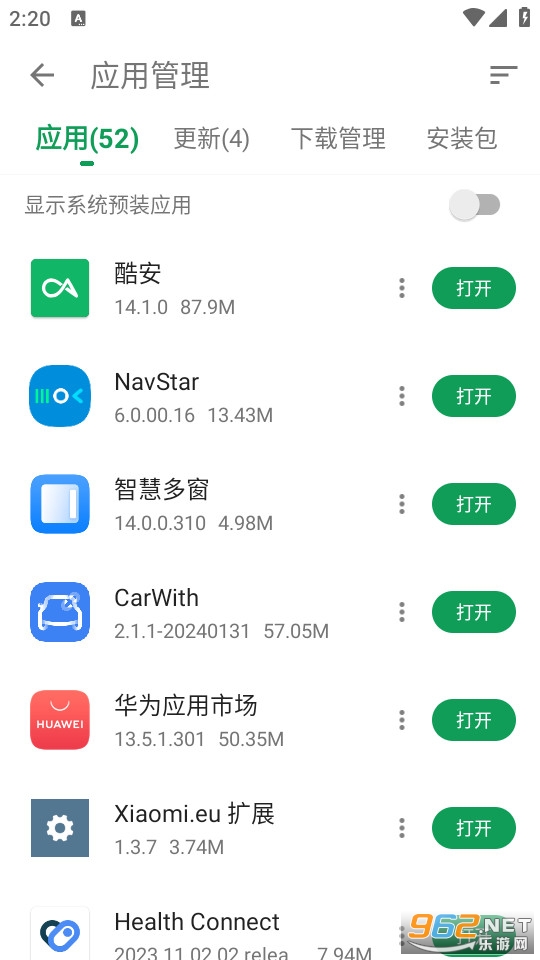 ᰲapp2024װ v14.6.0ͼ5