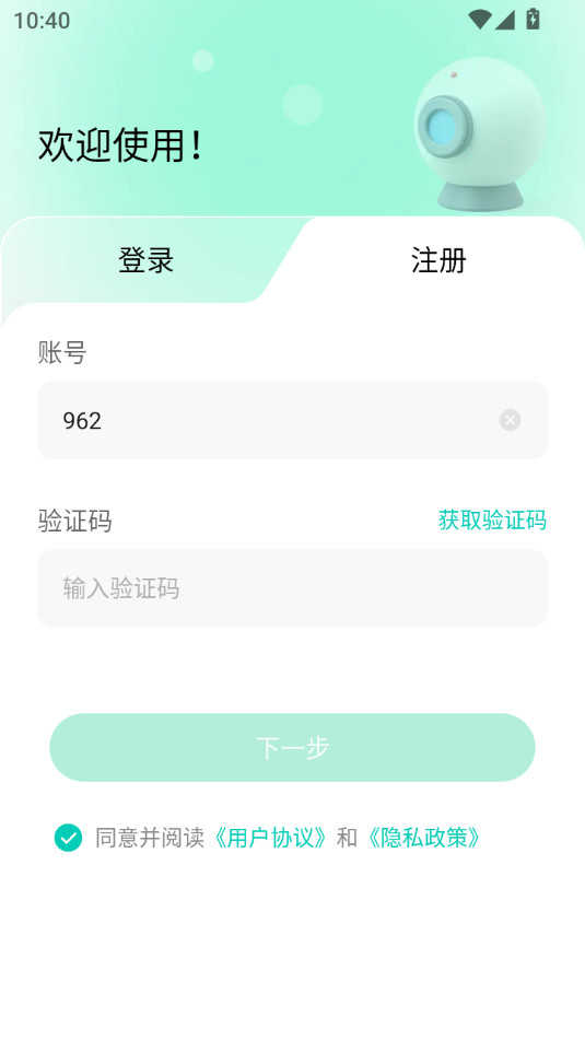 Ӱappٷ°氲װ v2.0.6ͼ2