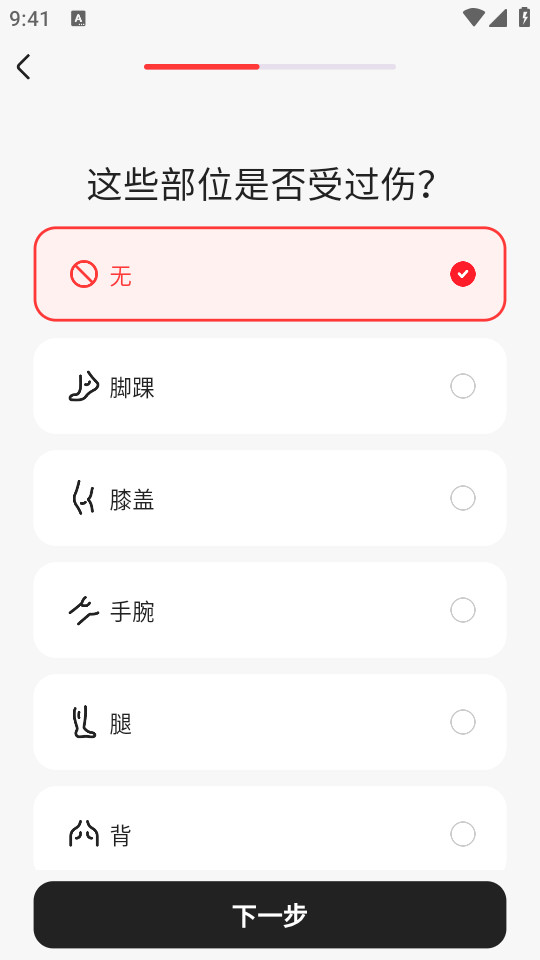 赸appװ v2.0.7ͼ7