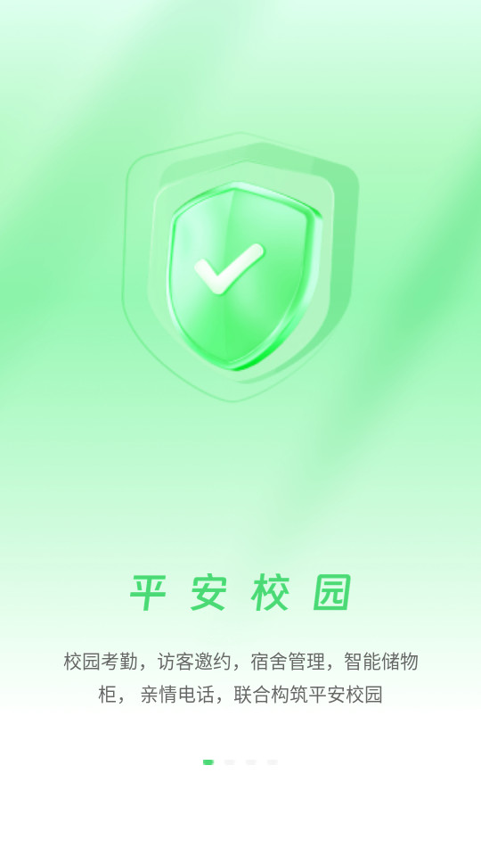 ǼУappװ v10.2.4ͼ0