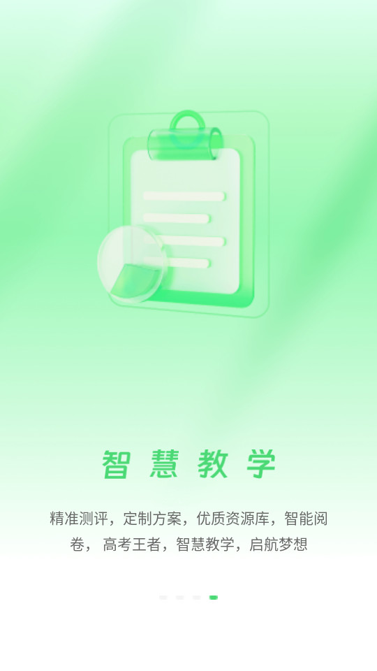 ǼУappװ v10.2.4ͼ2