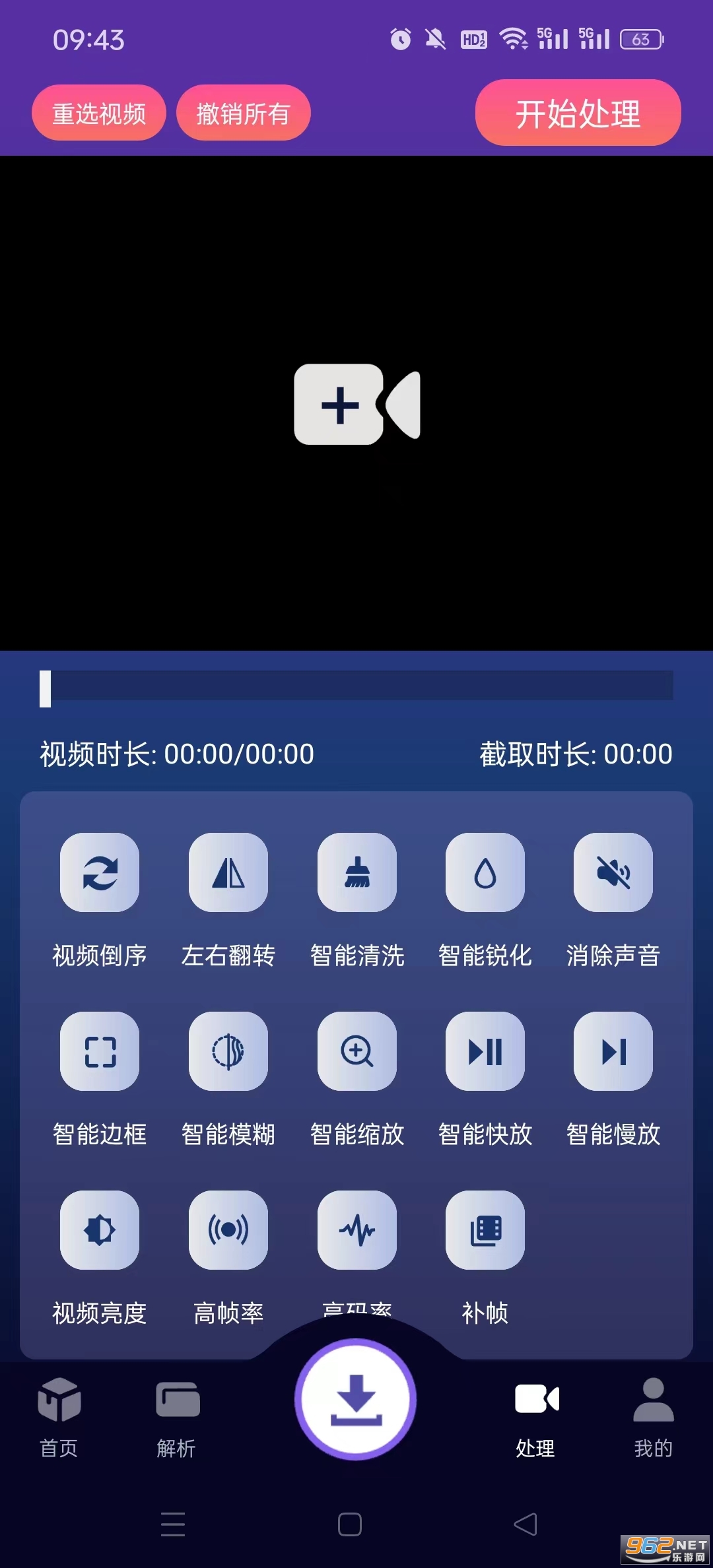 ٶappע¼v1.1.0ͼ2