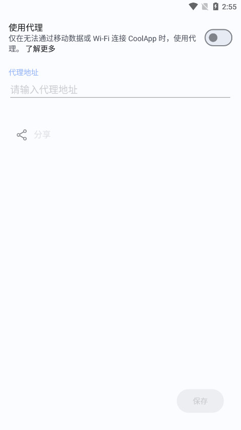 CoolAppٷʽ(կ罻)v15.0ͼ0