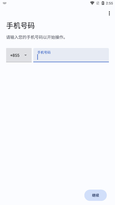 CoolAppٷʽ(կ罻)v15.0ͼ3