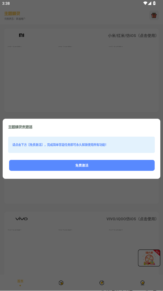 ⾫app°汾v3.0.1ͼ3