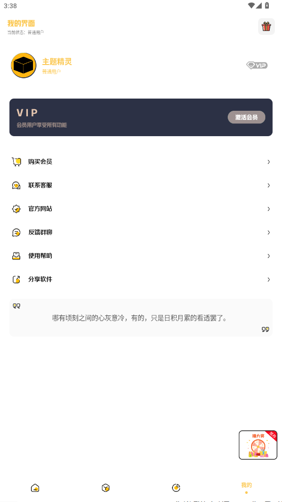 ⾫app°汾v3.0.1ͼ0