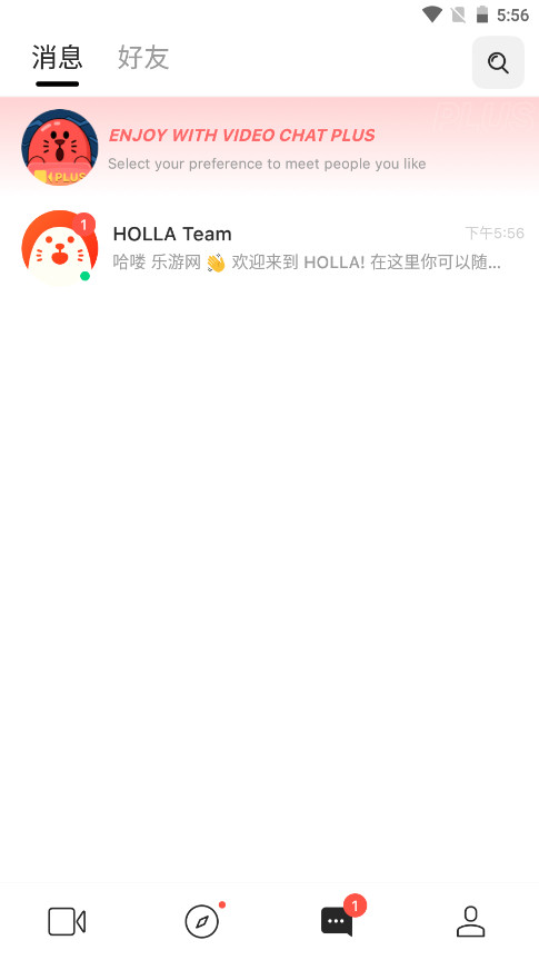 HOLLAʽ° v8.46.1ͼ8