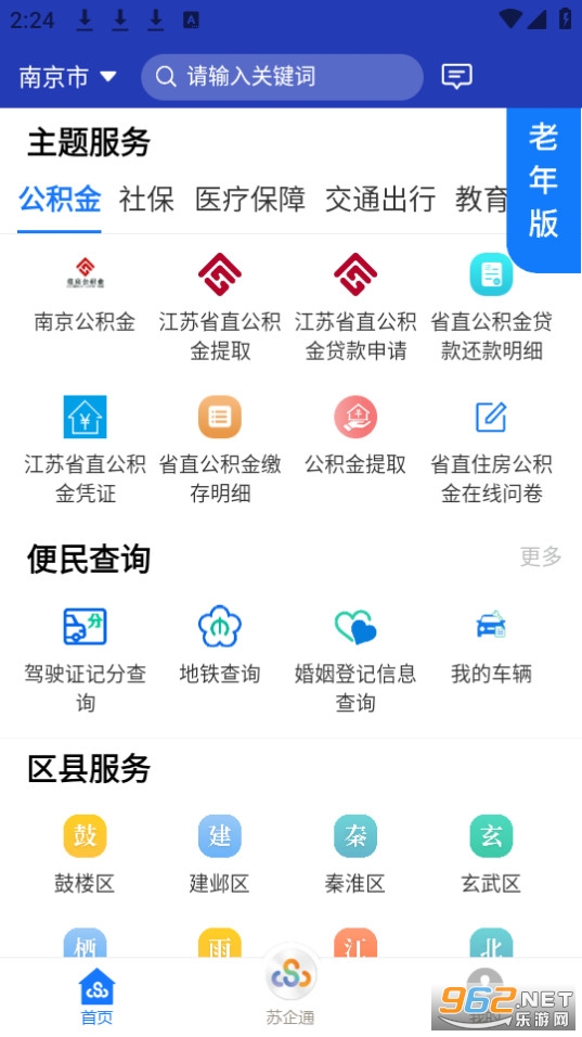 շտapp v7.0.8ͼ5