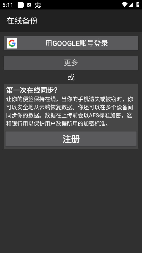 ɫʼǱǩ׿v4.5.8ͼ4