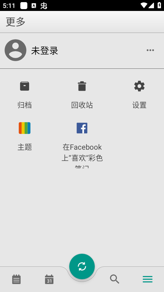 ɫʼǱǩ׿v4.5.8ͼ6