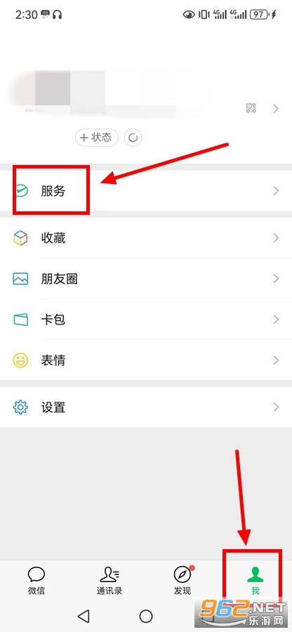  WeChat 8.0