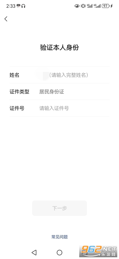  WeChat 8.0