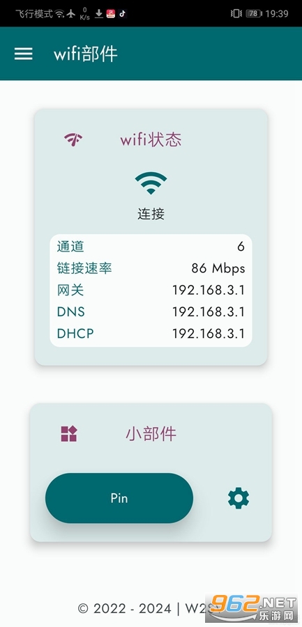 wifiapp