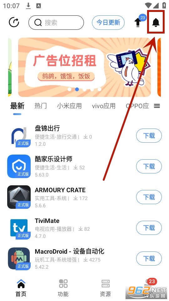 appshare app