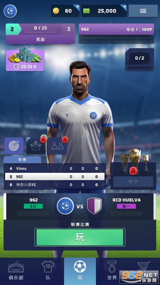Matchday Manager2024