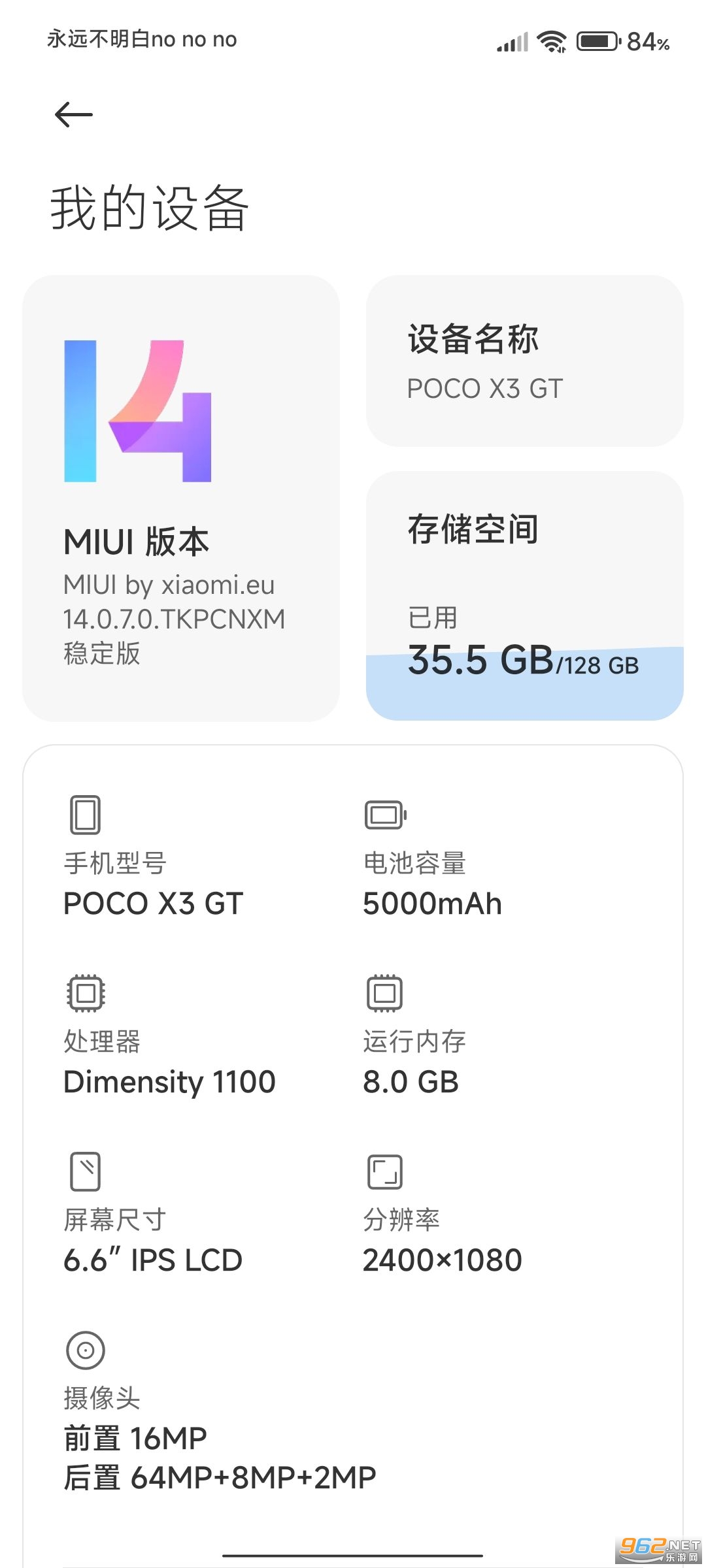 Xiaomi.euչ