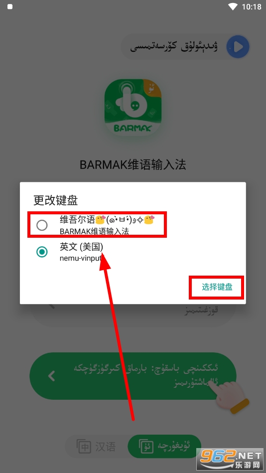 BARMAK뷨