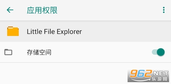 Little File Explorer