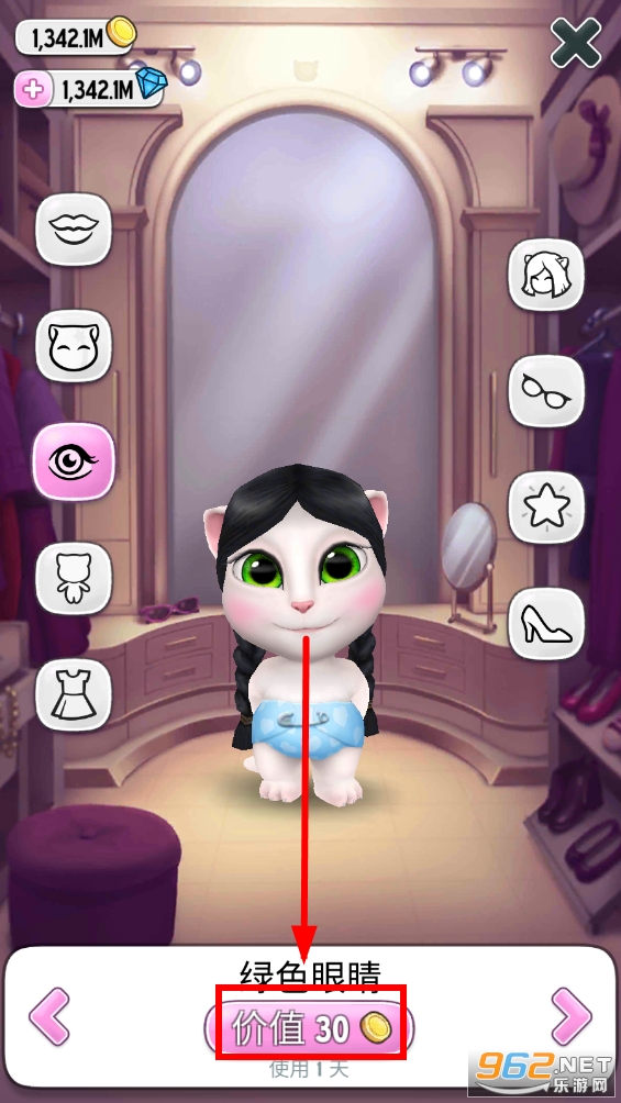 ҵİo(w)޽şo(w)@ʯ汾(My Talking Angela)