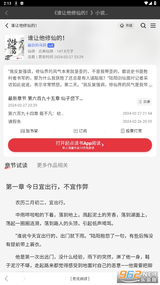 鱦app