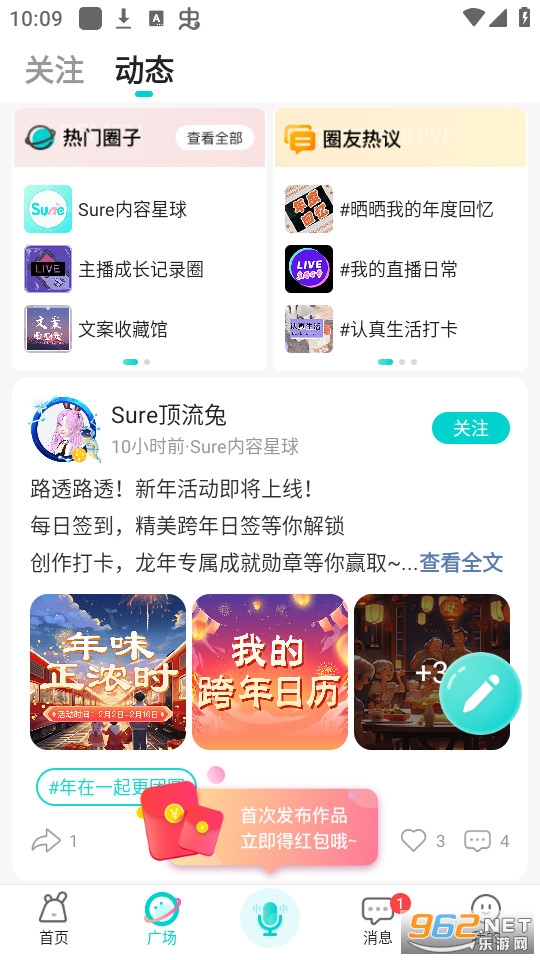 sureapp׬Ǯ v7.0.42ͼ5