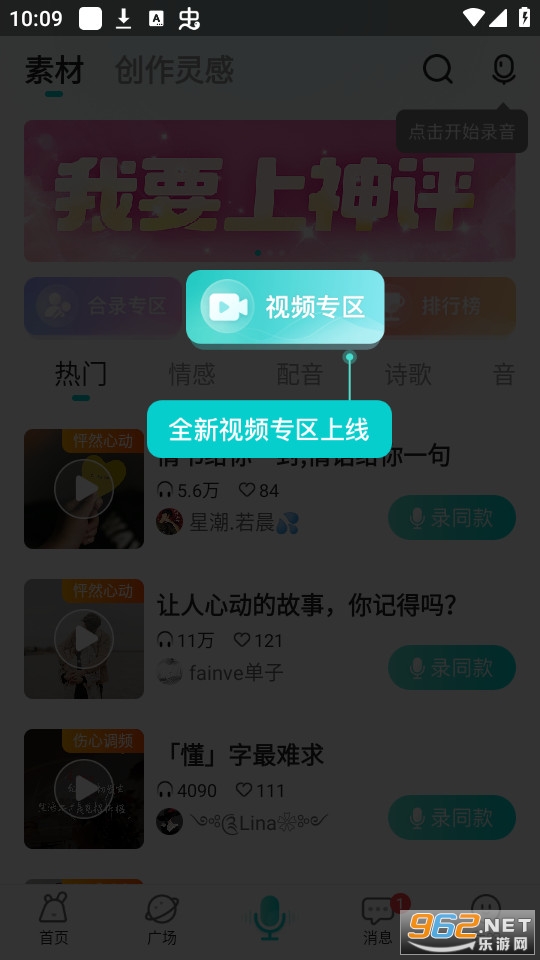 sureapp׬Ǯ v7.0.42ͼ6