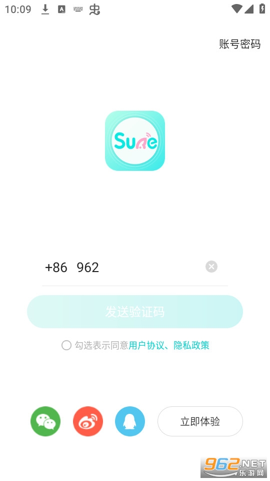 sureapp׬Ǯ v7.0.42ͼ12